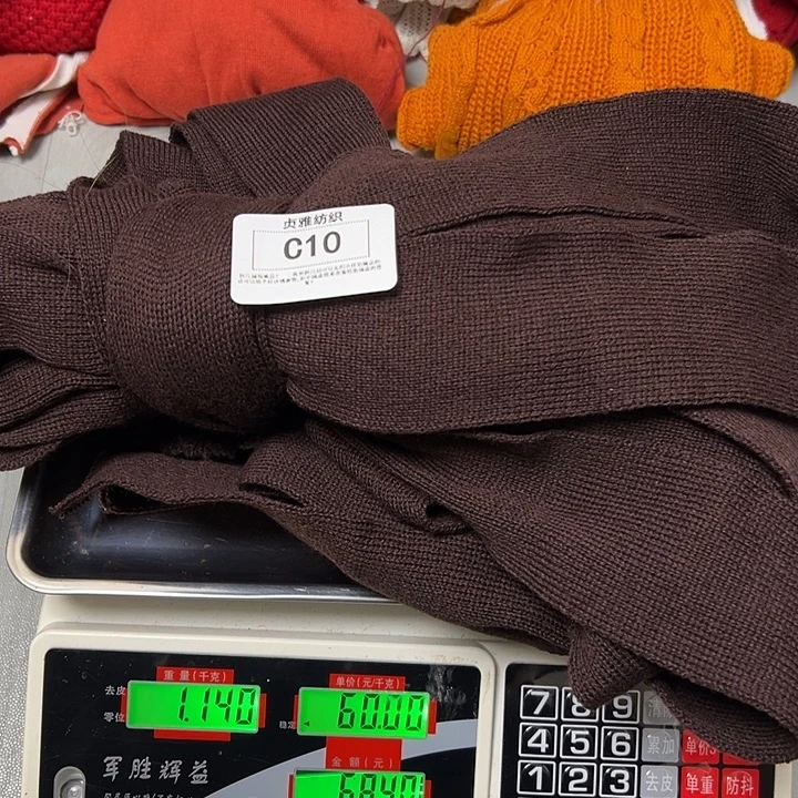 羊绒10羊绒带子1.14