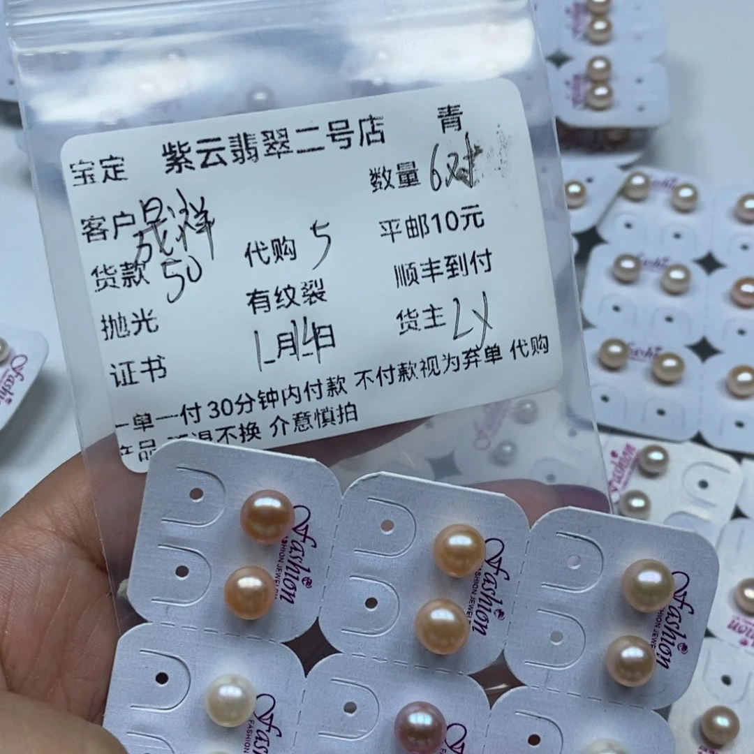 淡水珍珠耳饰银S925镶嵌