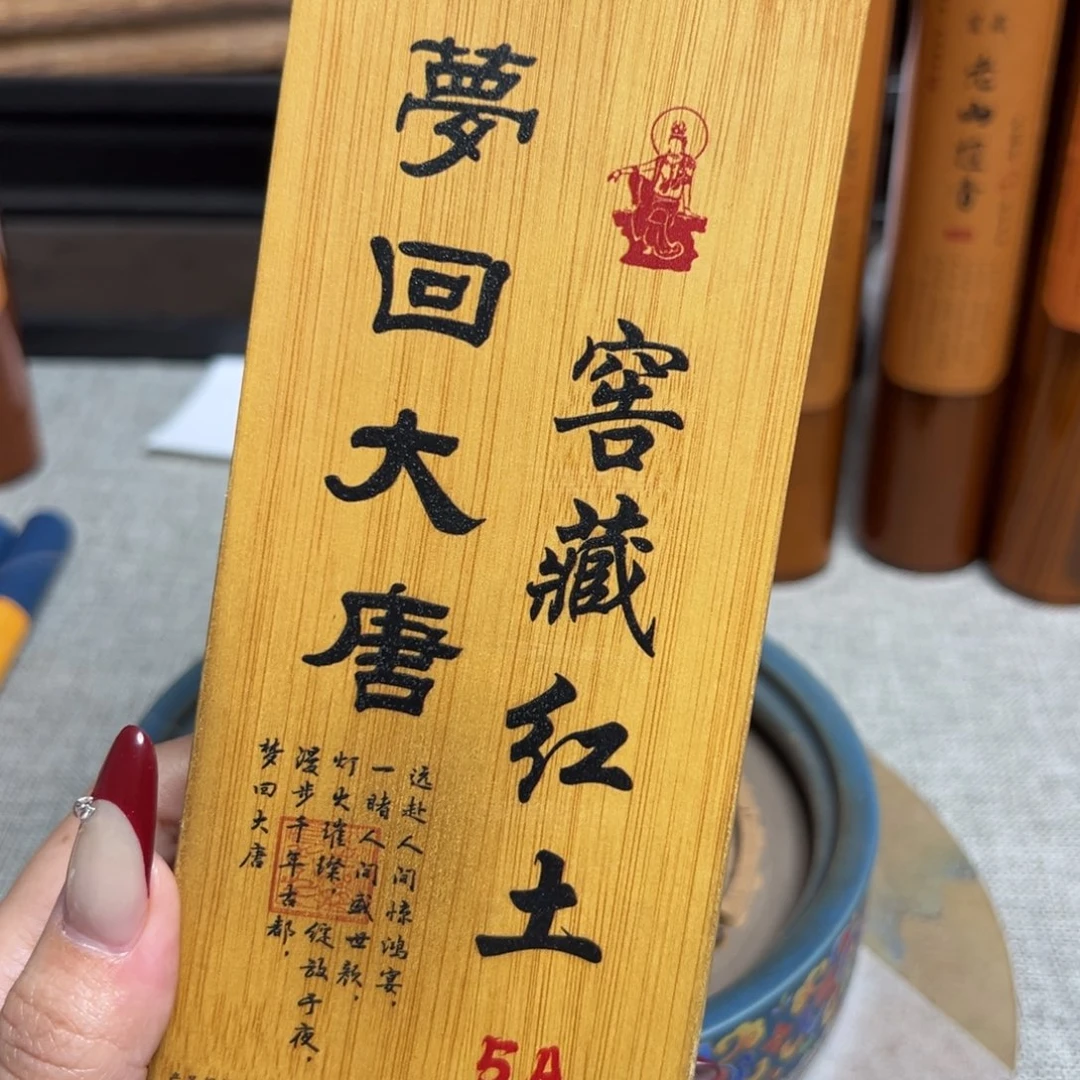 线香红土沉香111111