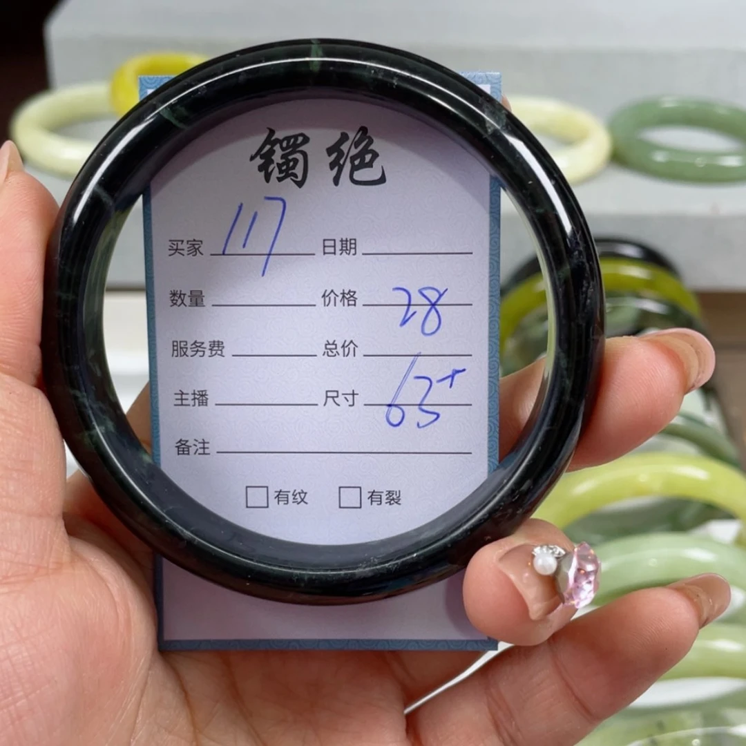 【闪购商品】蛇纹石玉手镯未镶嵌