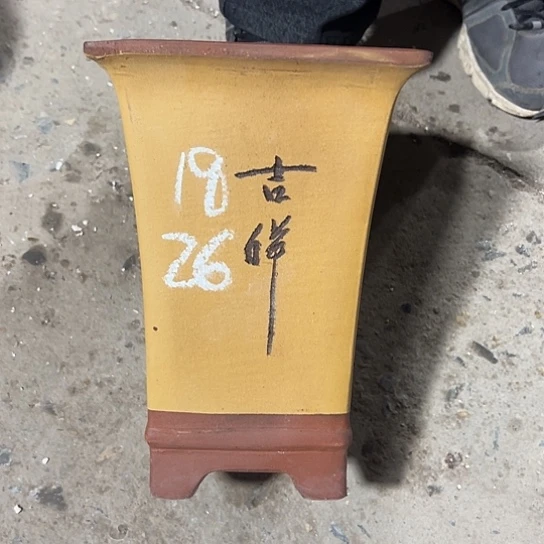 紫砂工艺厂……紫砂工艺厂……