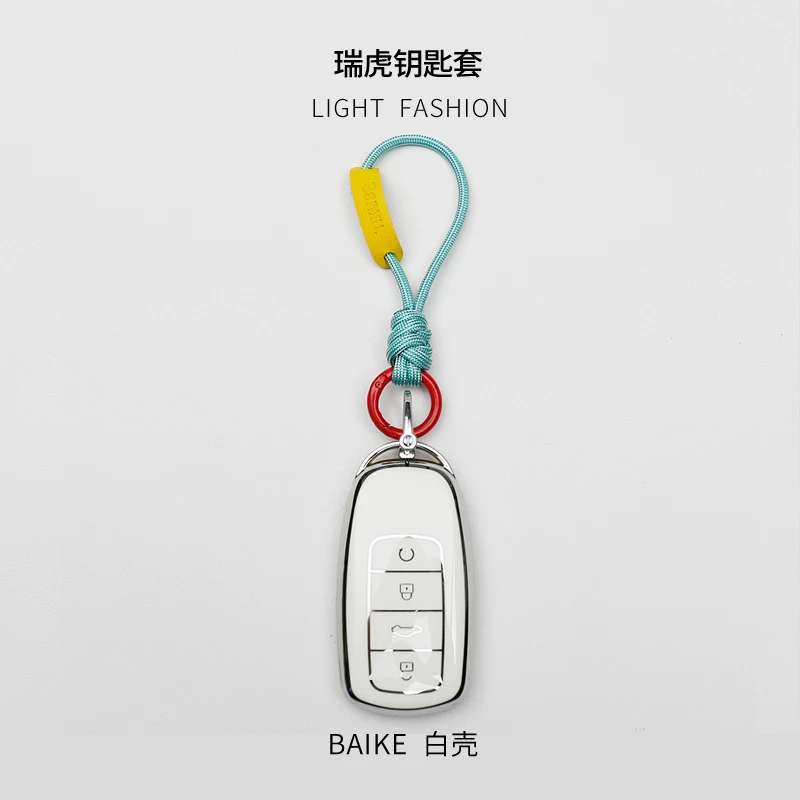 奇瑞艾瑞泽8钥匙套5瑞虎9九8pro车plus扣风云A8壳7七2025款探索06