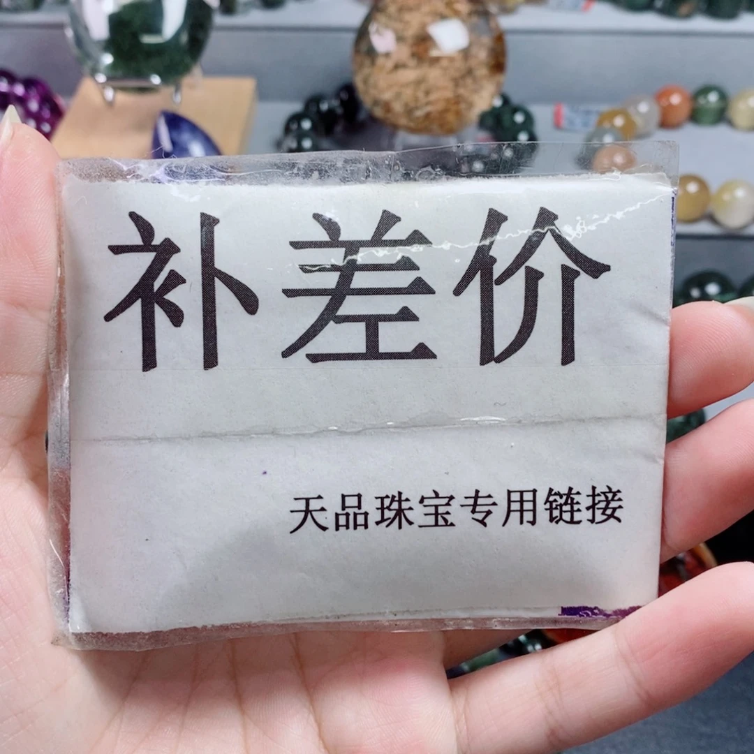 水晶手链未镶嵌分单链接