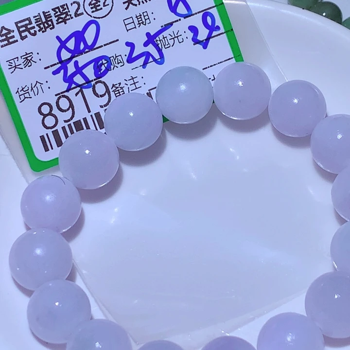 如***～定制翡翠未镶嵌ccb