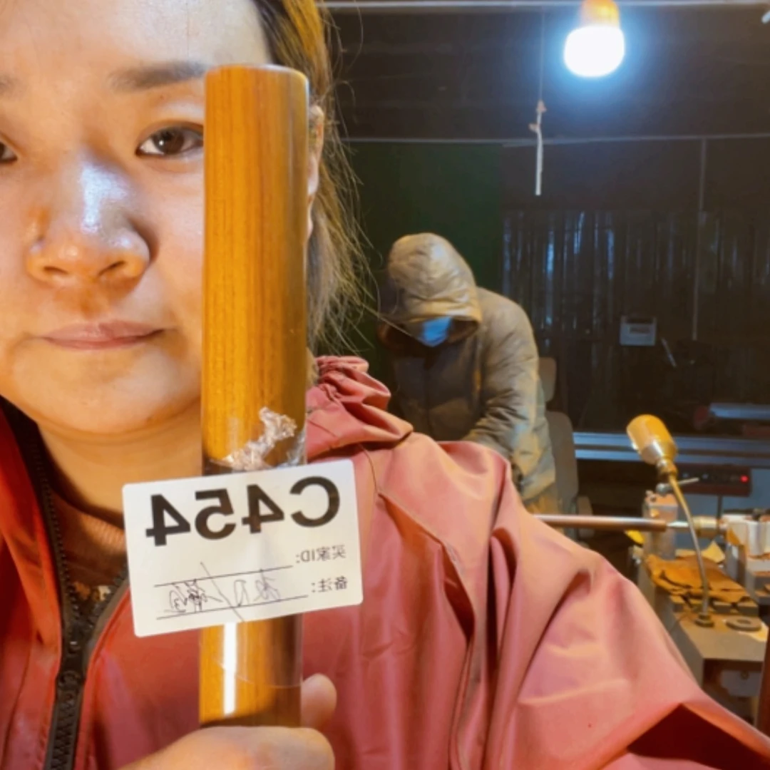 【闪购商品】檀香紫檀（小叶紫檀）用****7454