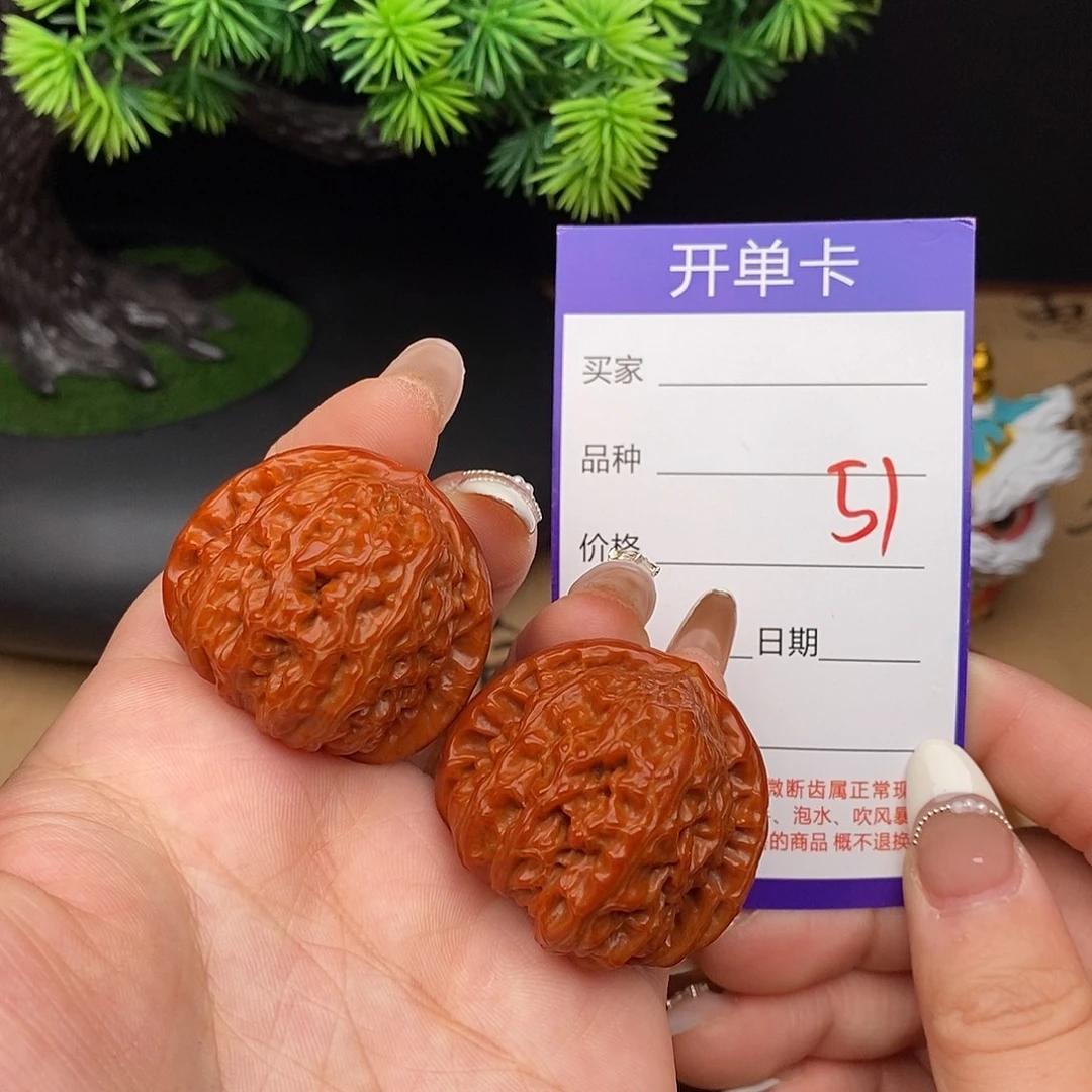 吊坠文玩核桃51号37白