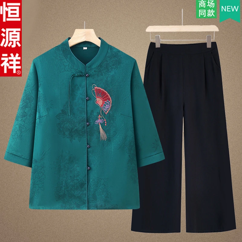 恒源祥老年人夏装衬衫奶奶7080岁大寿老太太中国风妈妈结婚宴礼服