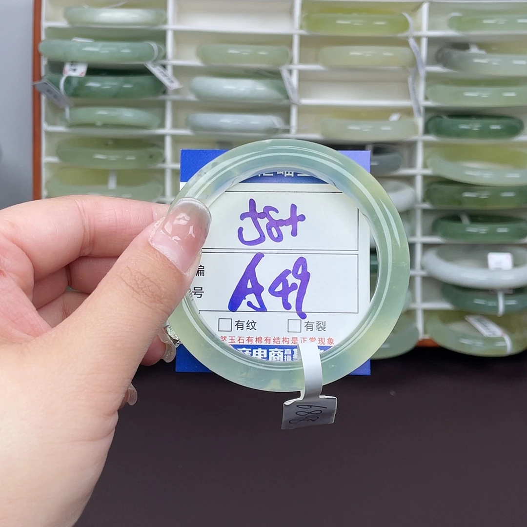 岫玉未镶嵌手镯手镯