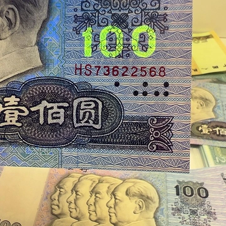 刘***哥五彩中国梦特强莹光