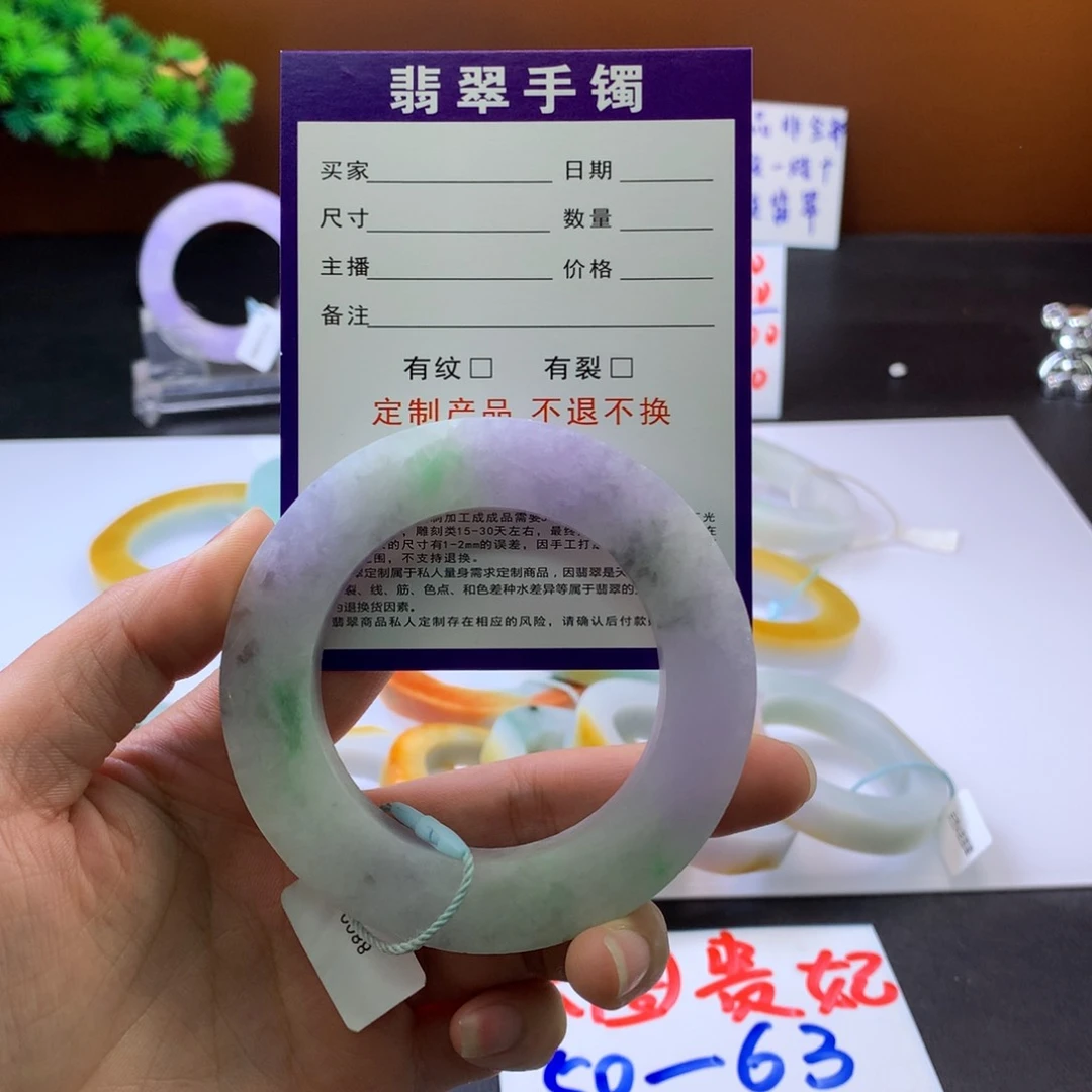 定制翡翠翡翠未镶嵌钟****选