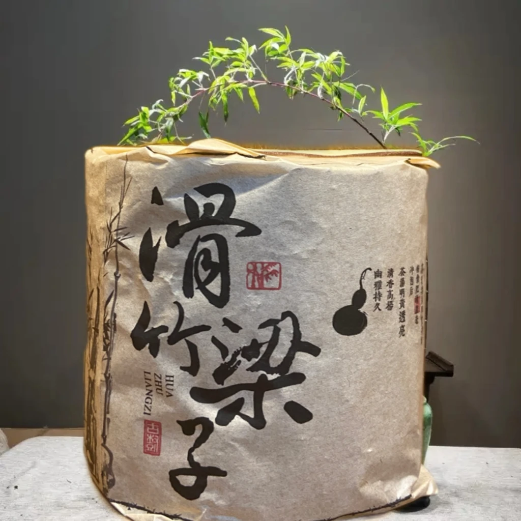 2024年 老工艺 滑竹梁子 生茶