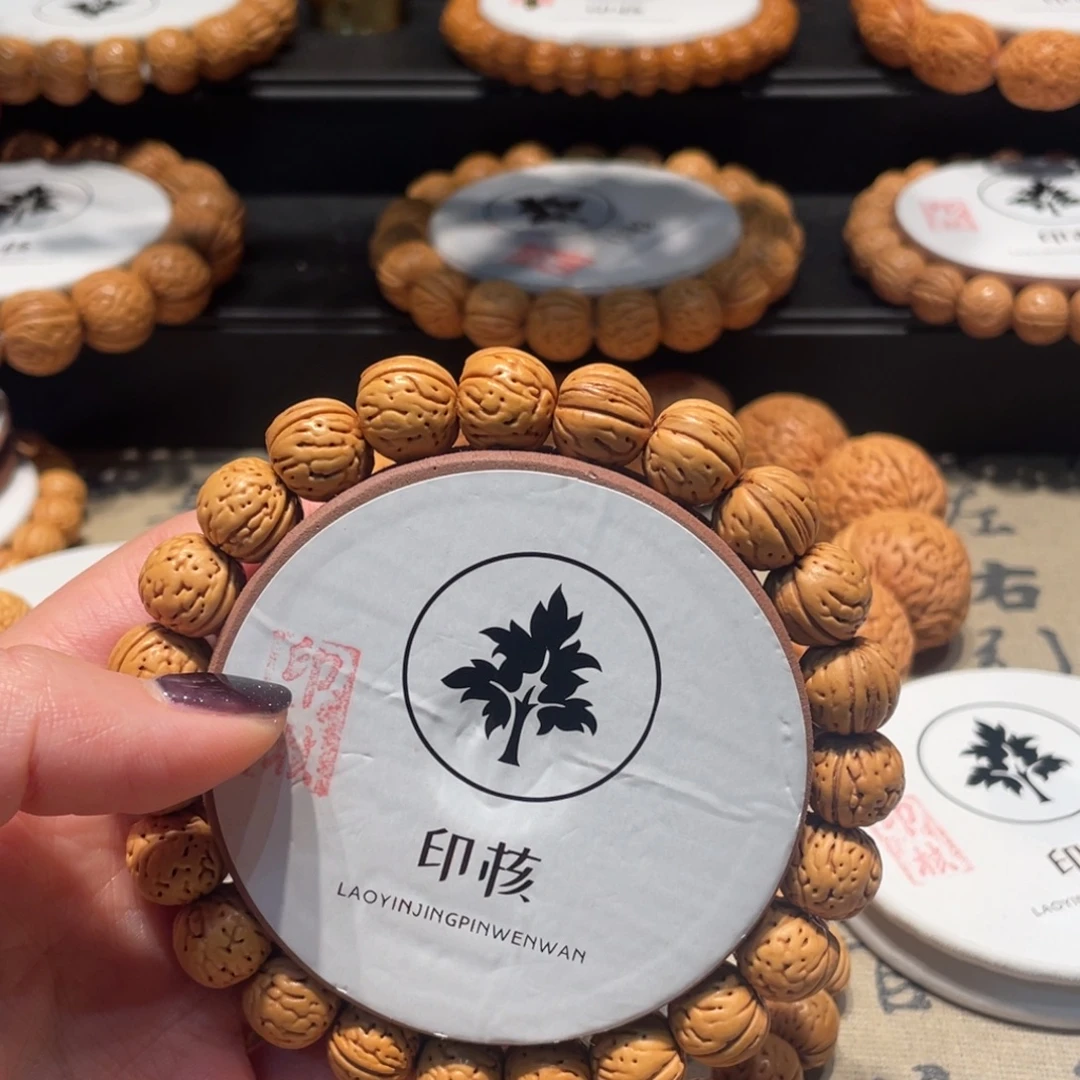 桃核手串金豆手串