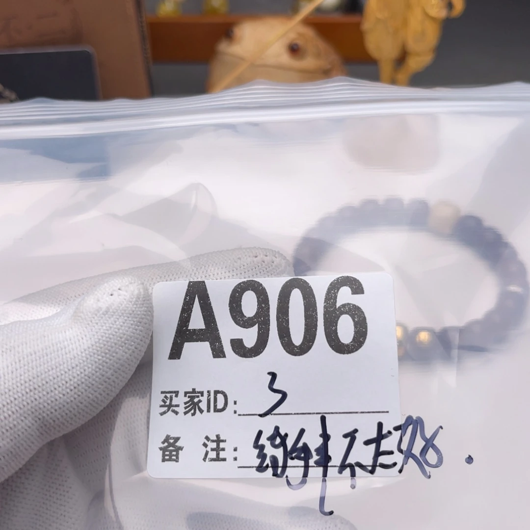 猴头核桃手串?***龙福利A906