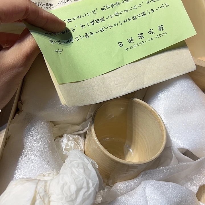 玲珑堂瓷器啊啊啊啊啊海**川