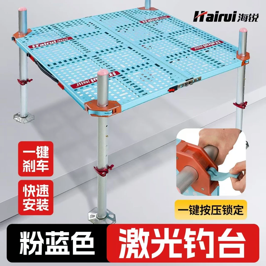 Hairui/海锐激光钓台镂空超轻铝合金一体焊接加厚便携可折叠钓台