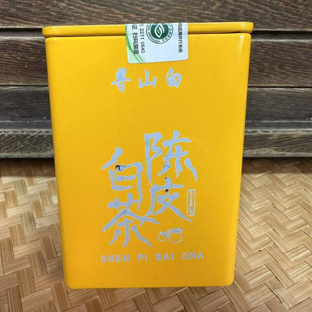 【孟总专属】福鼎白茶 2020年陈皮白茶 福利款 8泡装