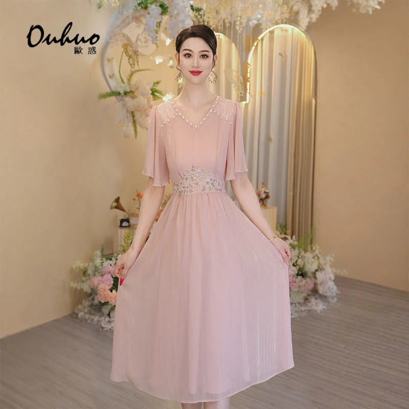 【琼琚挽霞】2025年夏季新款V领香槟色气质宴会连衣裙OHDRI04110