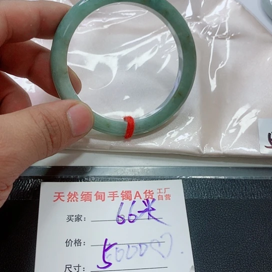 翡翠手镯未镶嵌手镯