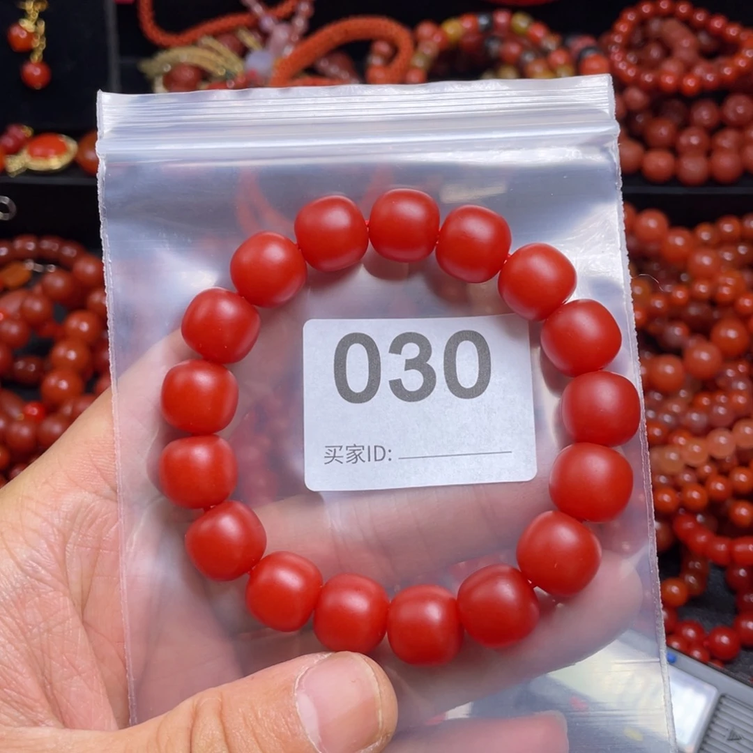 南红玛瑙手串未镶嵌纳**城