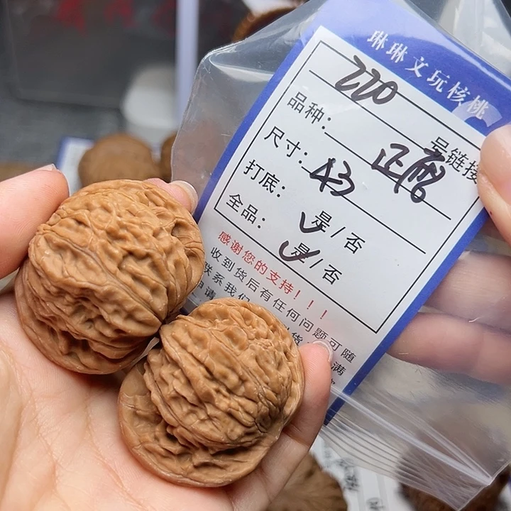 吊坠文玩核桃核桃220