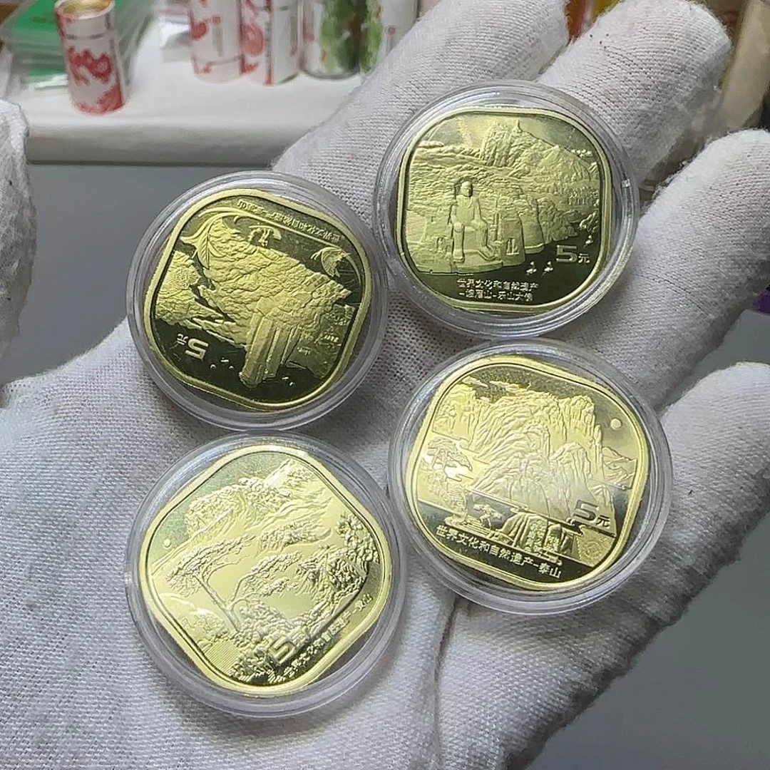 四大名山纪念币福利出特价