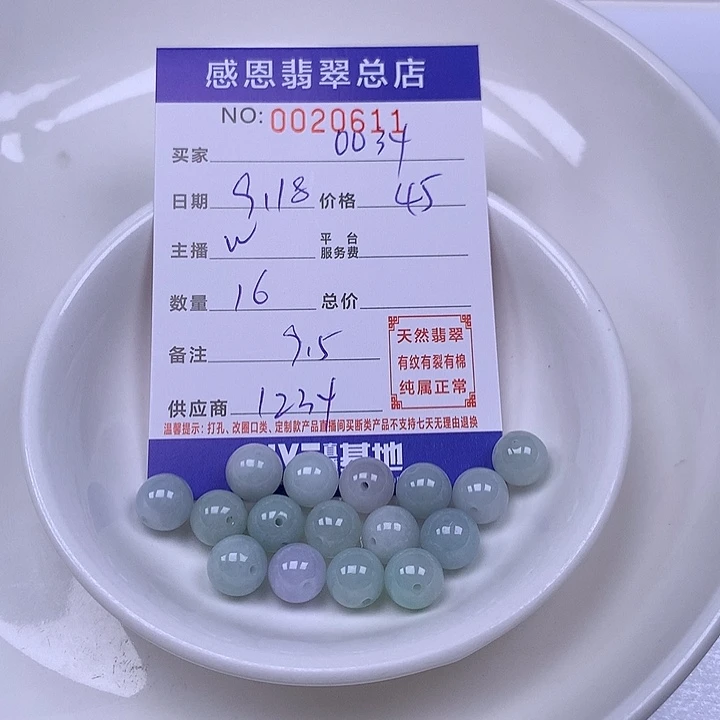 用***4未镶嵌手链翡翠翡翠
