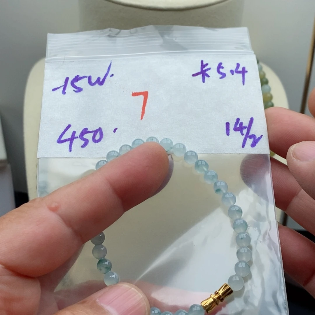 定制翡翠未镶嵌S****y翡翠珠链