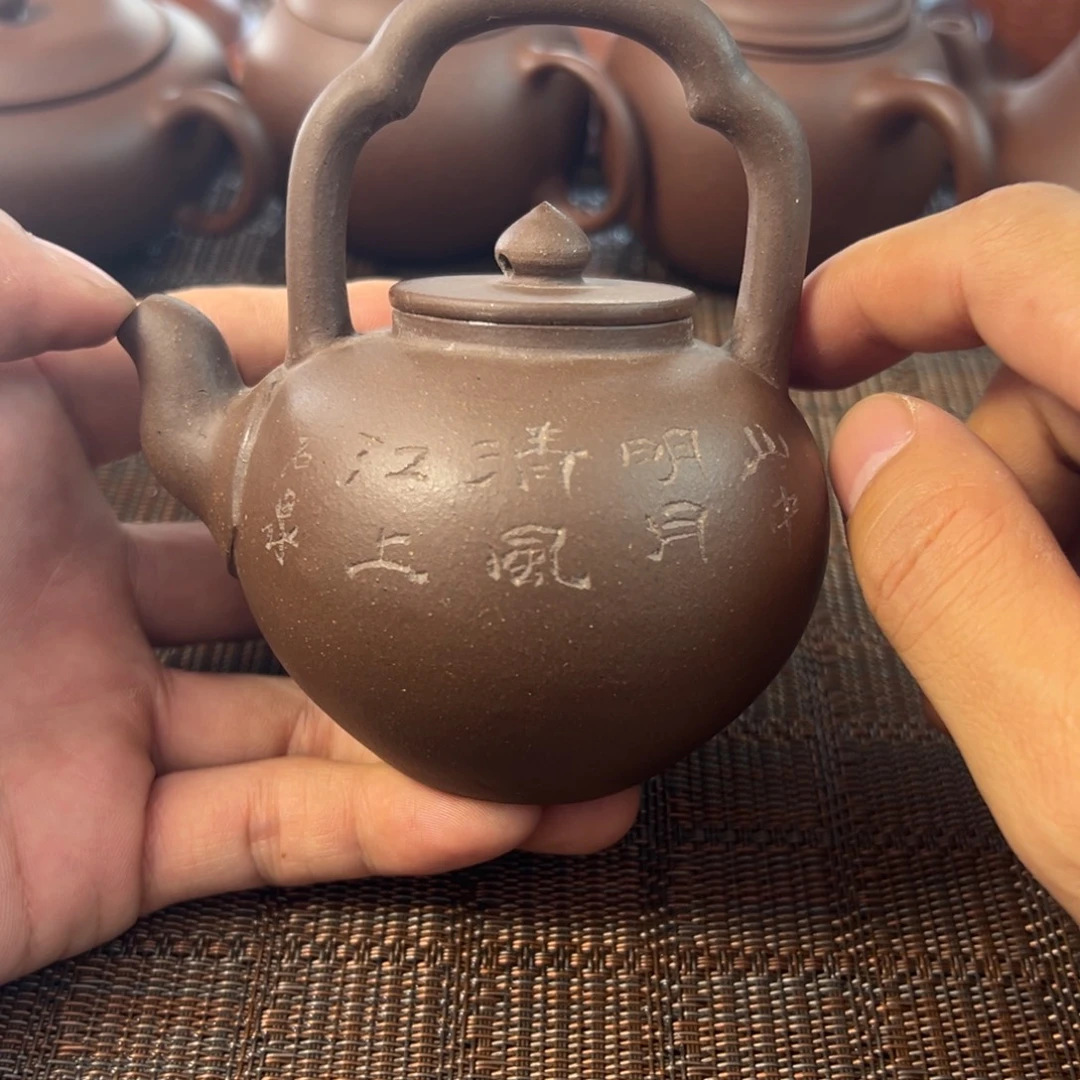 紫砂茶壶宜兴原矿紫砂壶200毫升容量