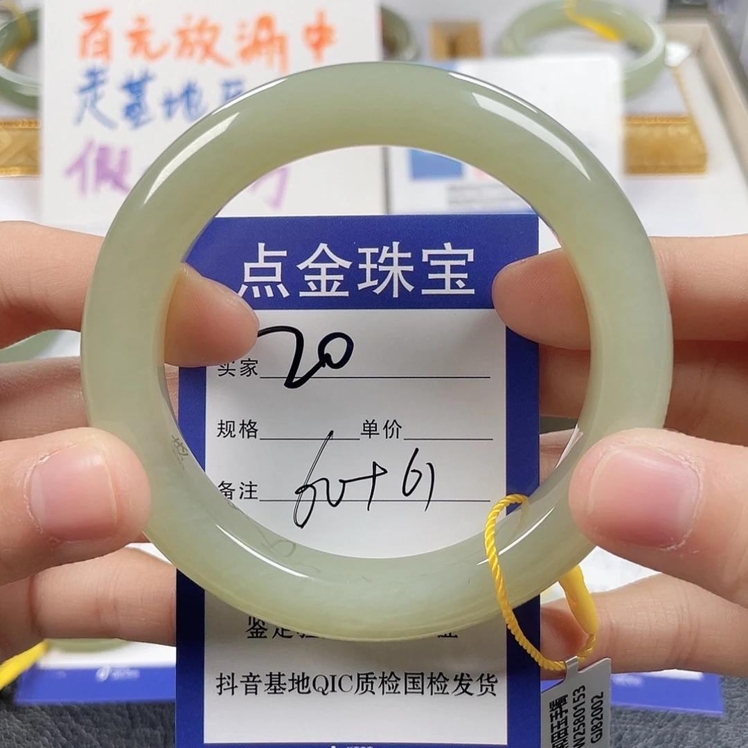 梦***华和田玉未镶嵌手镯