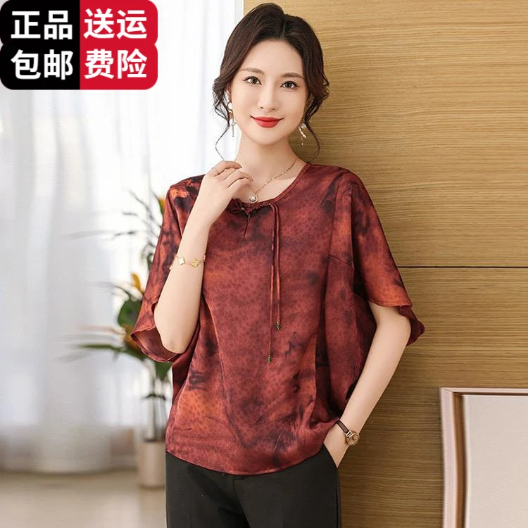 恒源祥彩羊2025新款夏季短袖宽松大码洋气蝙蝠衫上衣桑蚕丝小衫