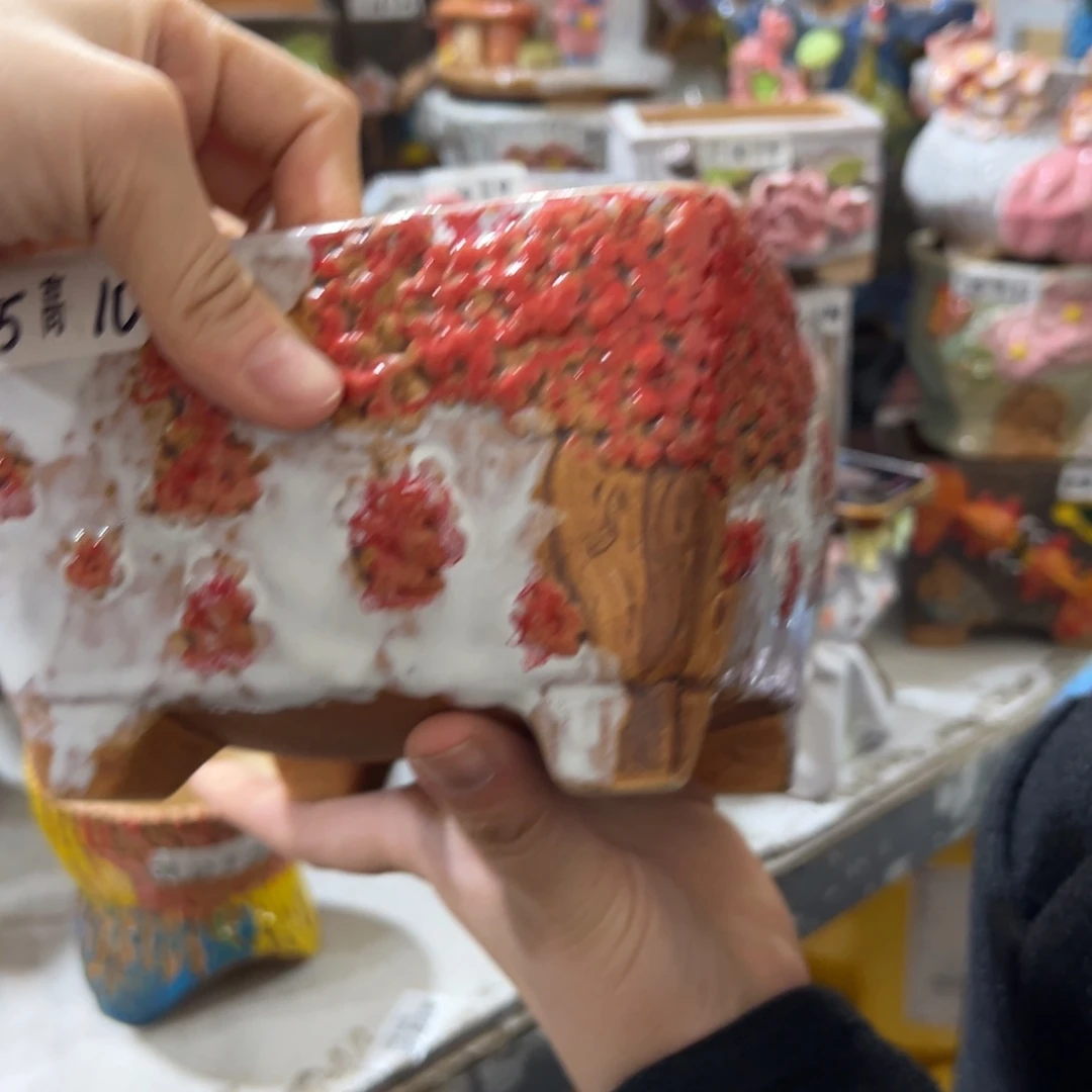 满20米秒退拉黑花盆