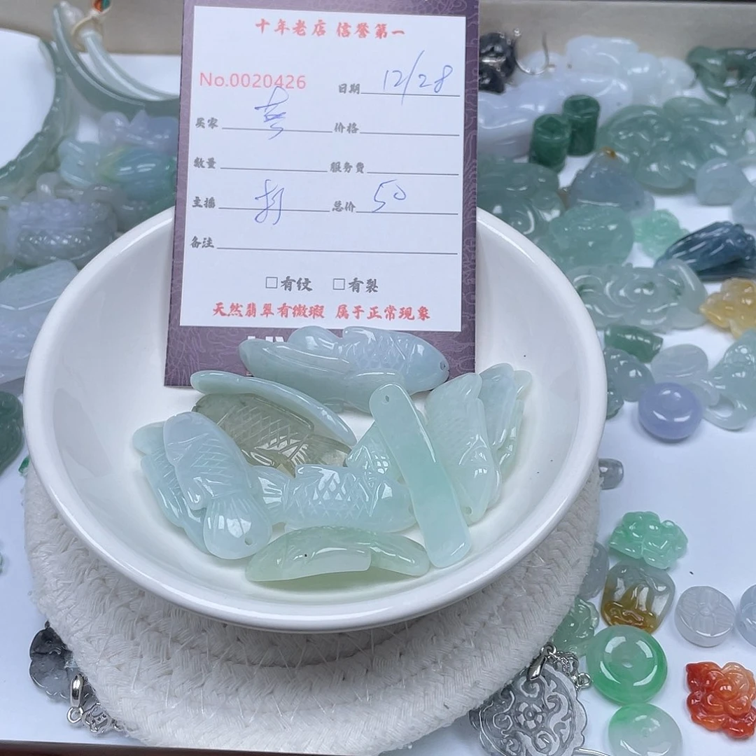 颈饰未镶嵌翡翠喜*