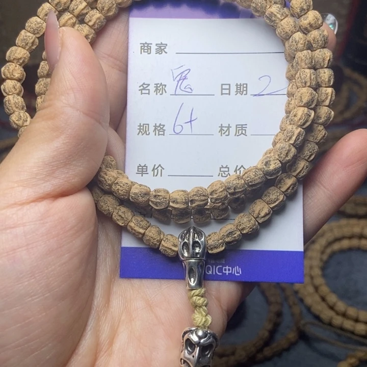 【闪购商品】柏香籽/百香籽吊坠