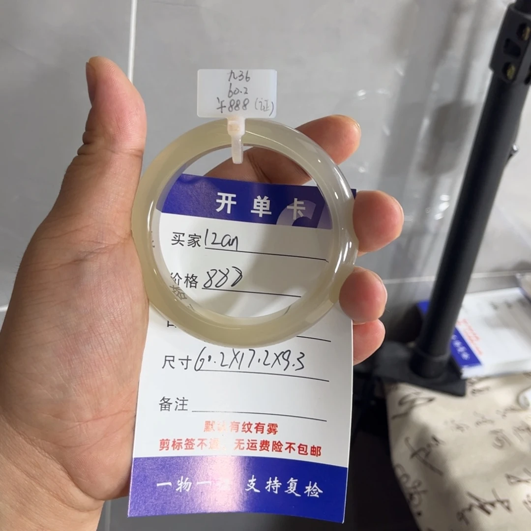 玛瑙/玉髓手镯未镶嵌1**n