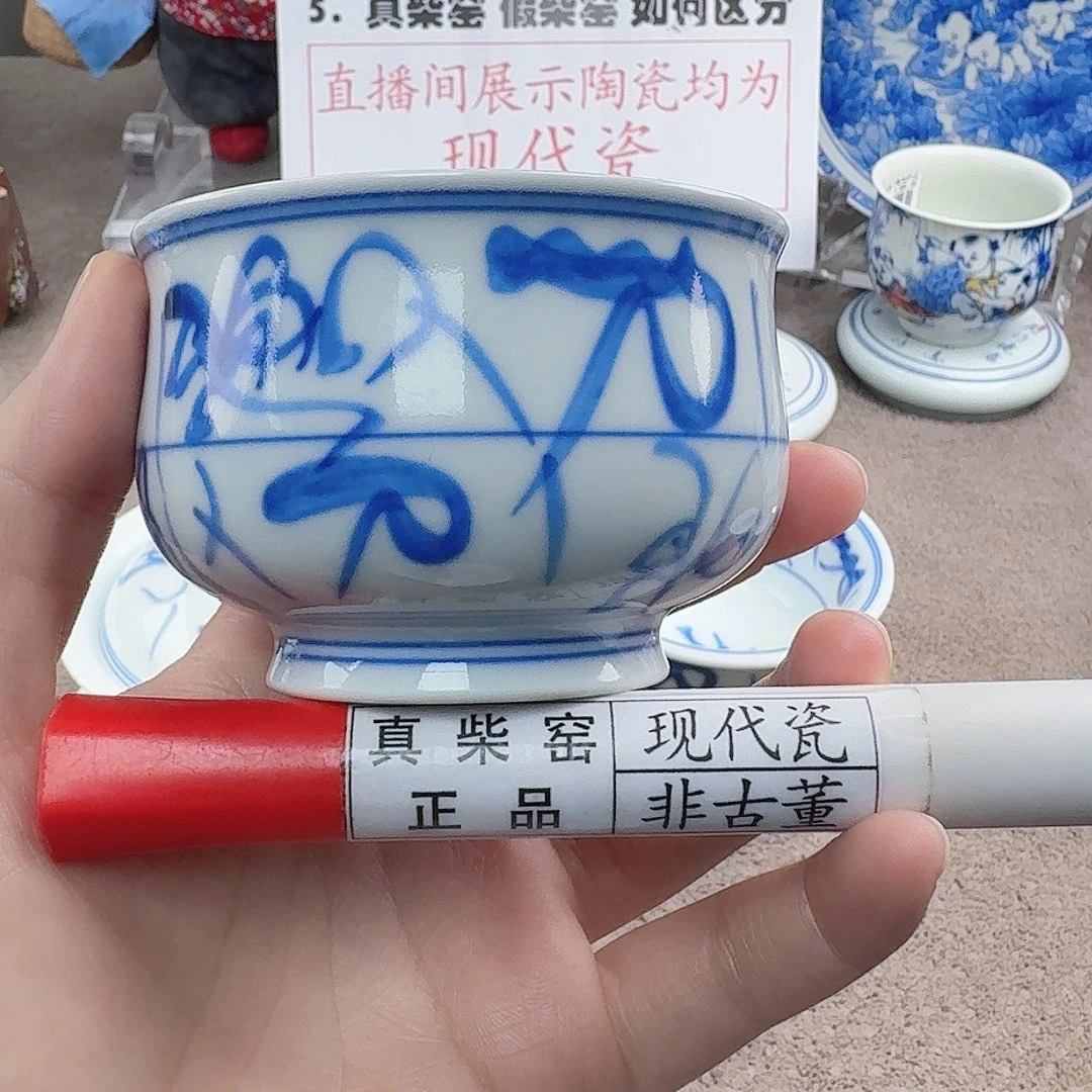 陶陶瓷制品加工工艺