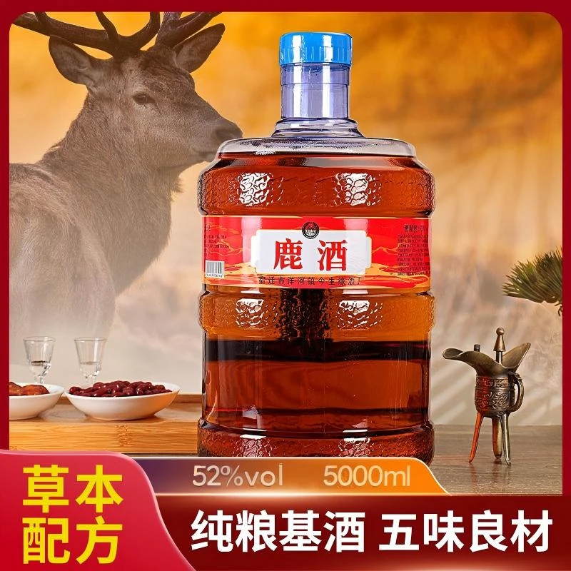 海梦缘鹿酒蓝桶装52度纯粮白酒五味良材大容量2.5L/5L*1桶