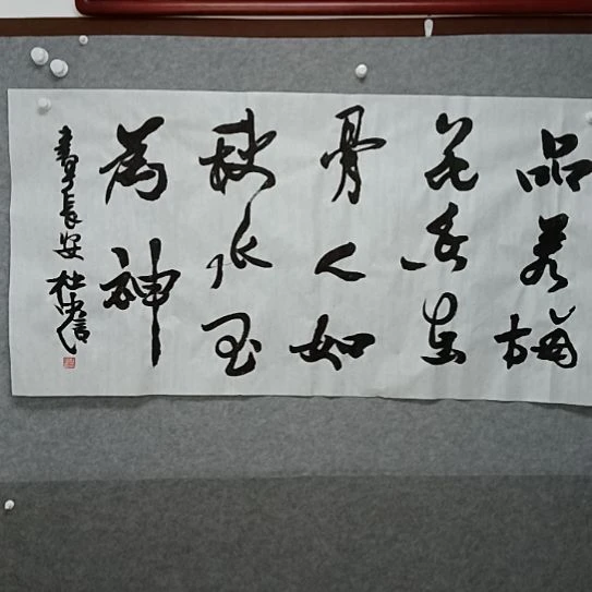 书法四尺多字杜先生书法作品