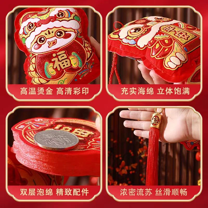 177#2025年春节挂串福字挂饰入户生肖挂串新年装饰