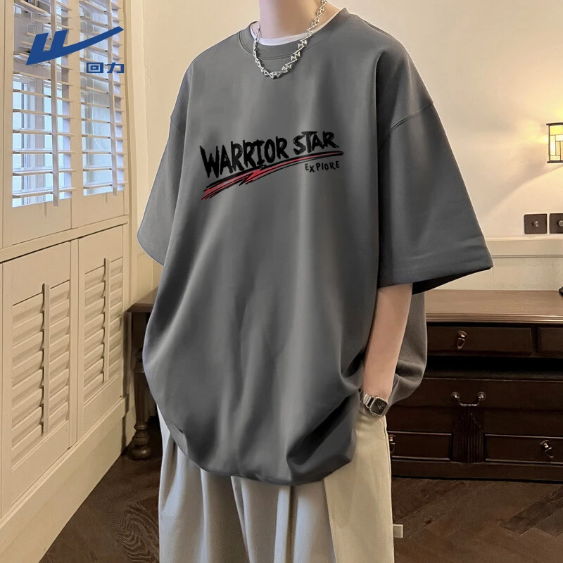 回力中灰色纯棉短袖男款夏高街美式网红洋气炸街男装港风休闲T恤