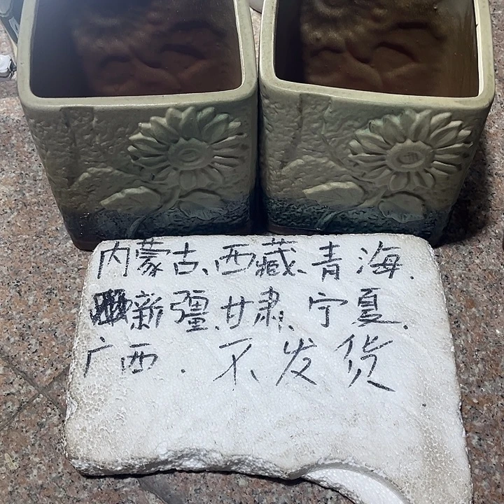 泥塑自产自销模式