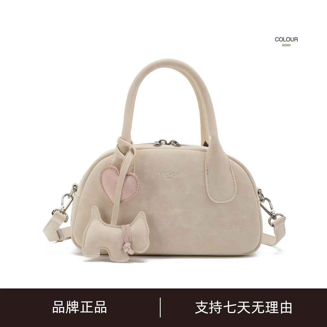 YICHEN正品女包❤夏季新款米色手提单肩斜挎包包精致26022(赠挂件)