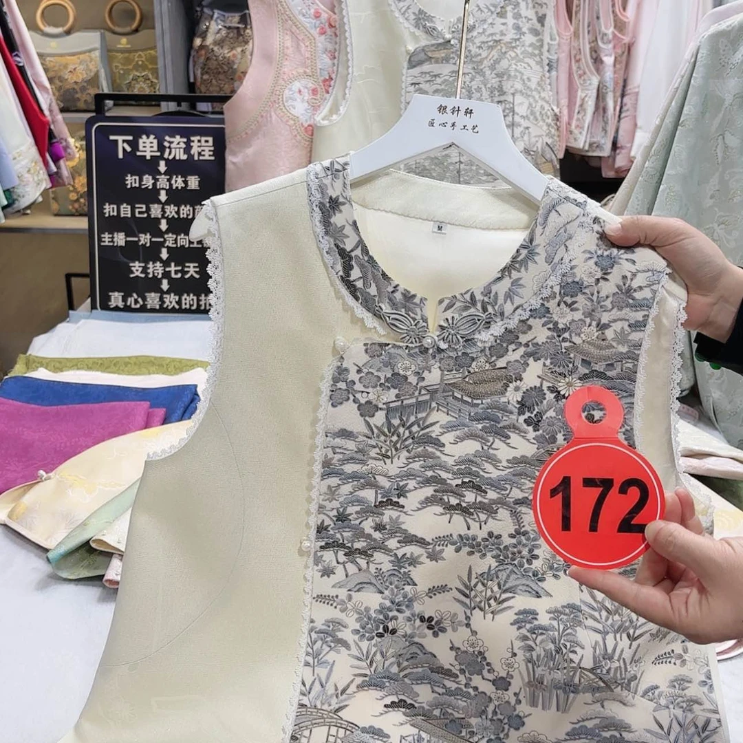 【闪购商品】木*✨非遗传承人等多个