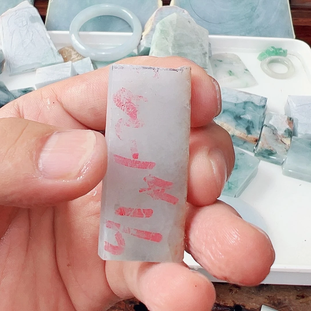 翡翠散珠缅甸翡翠玉石片料