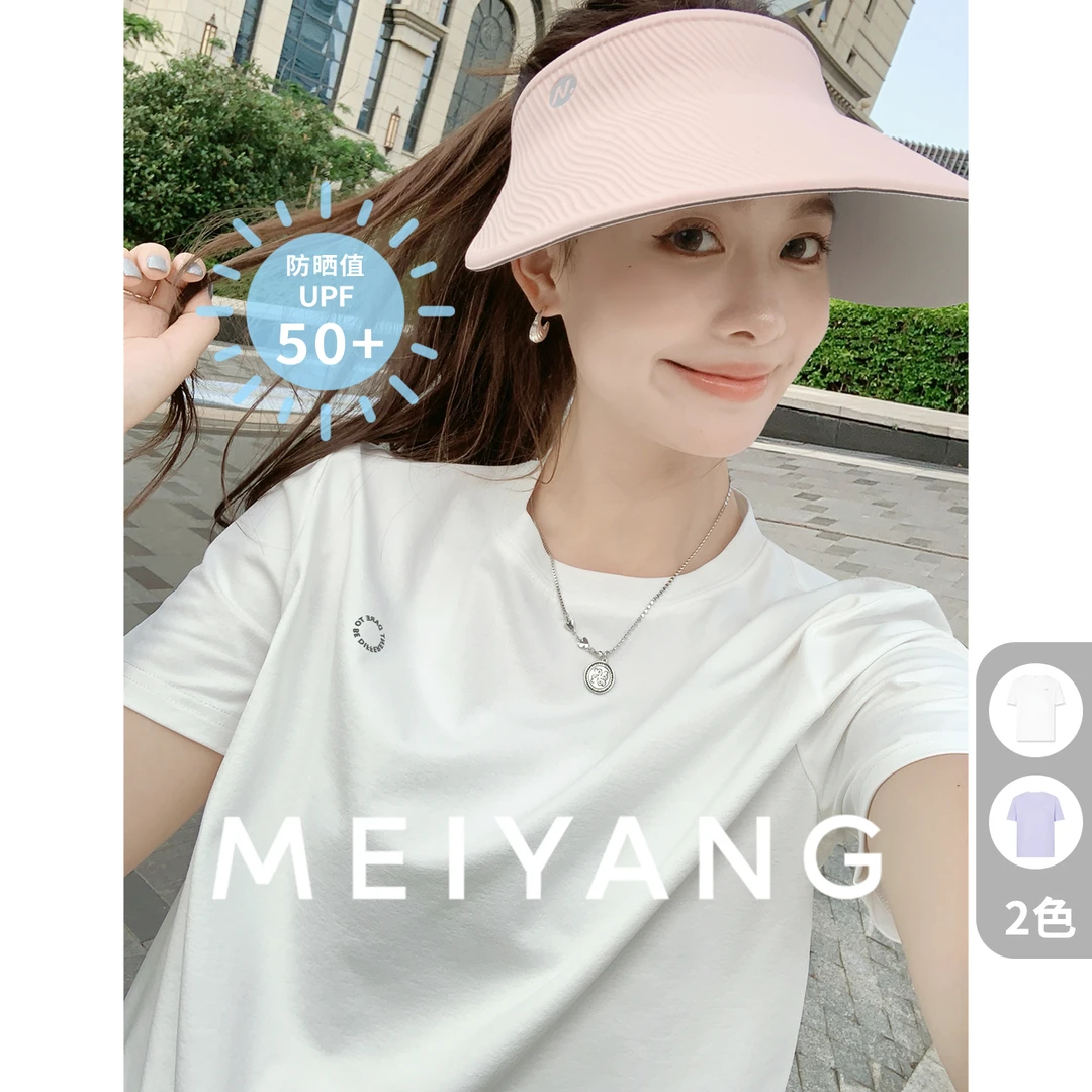 A美洋MEIYANG【商场同款】小光环马赛T恤【马赛系列】速干UPF50+周三