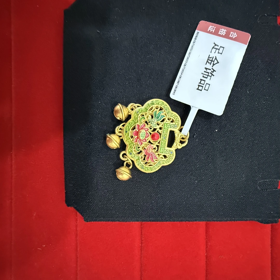 【莹莹专享】足金999 莲花锁包 GP 1.85  纳金添福