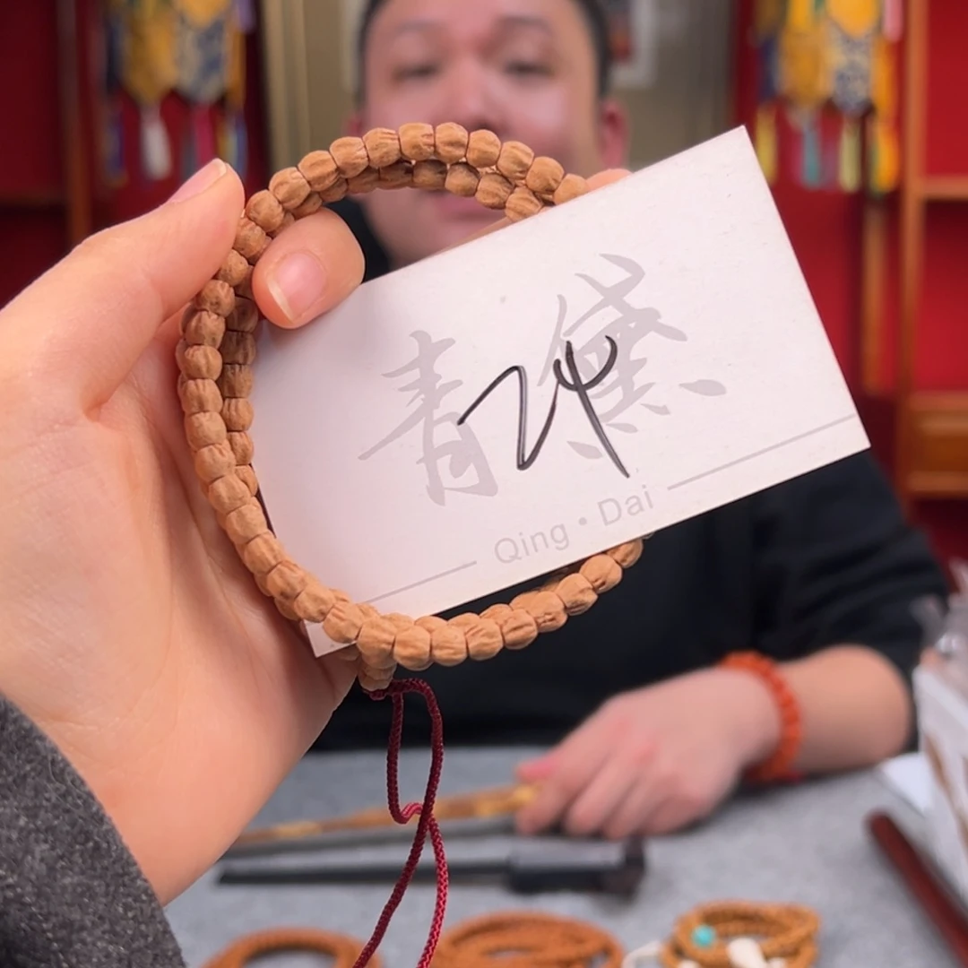 柏香籽/百香籽吊坠