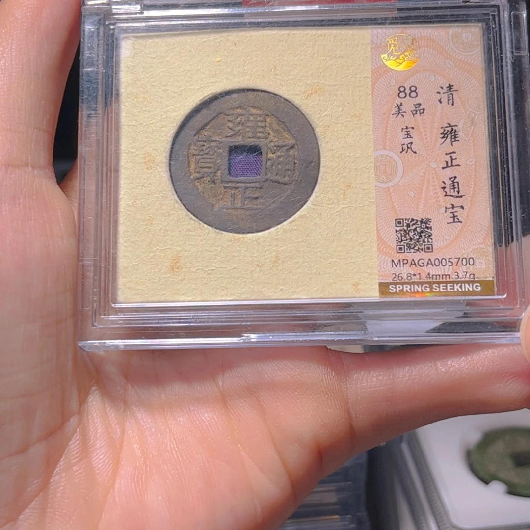 金属Lx如图所示一个5700