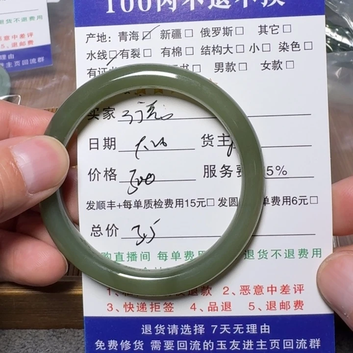 行***者和田玉未镶嵌挂件