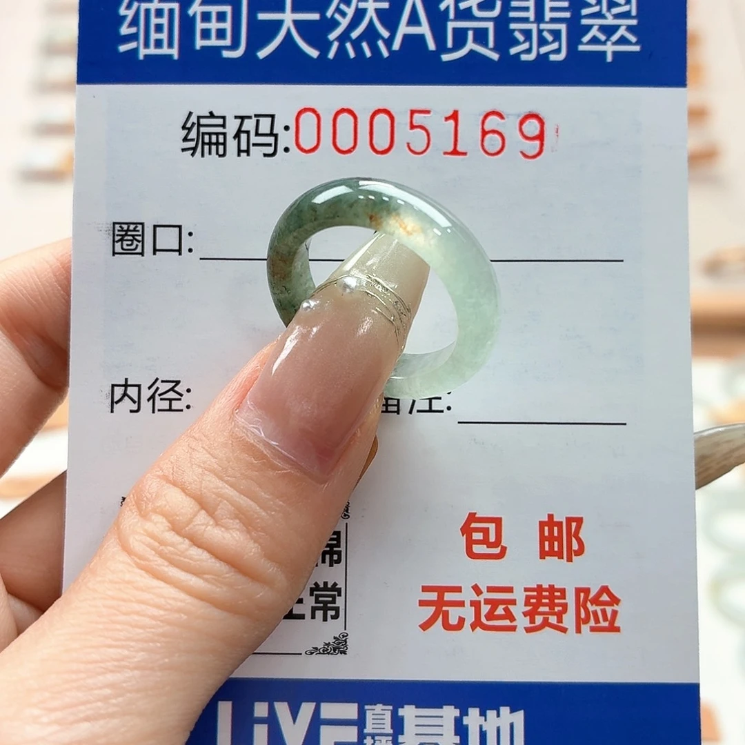翡翠戒指未镶嵌天然缅甸翡翠A货圈口13 漏