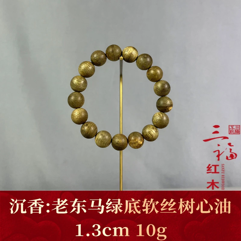 122978 老东马绿底软丝树心油 沉香